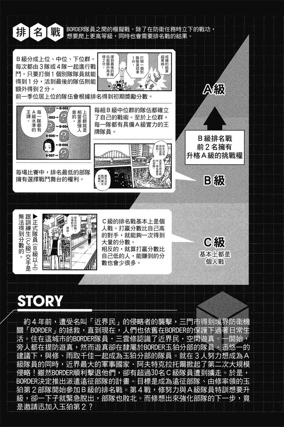第14卷3