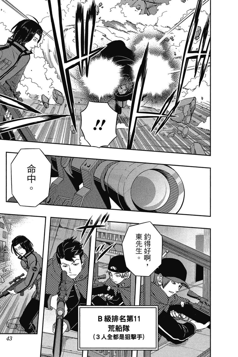 第7卷1