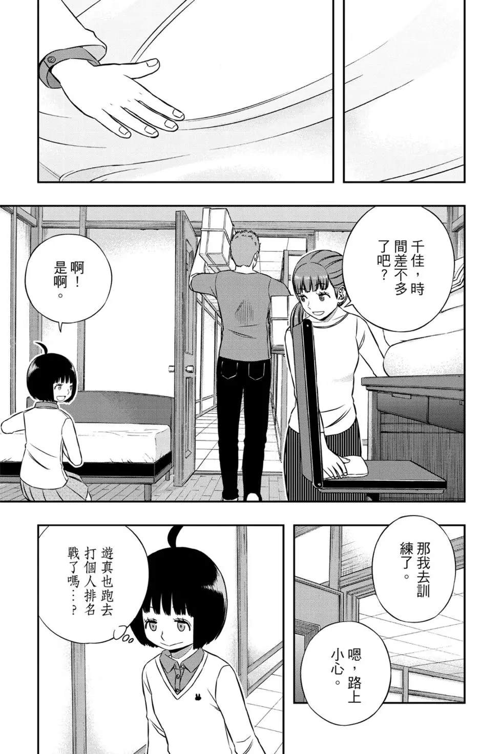 第19卷3