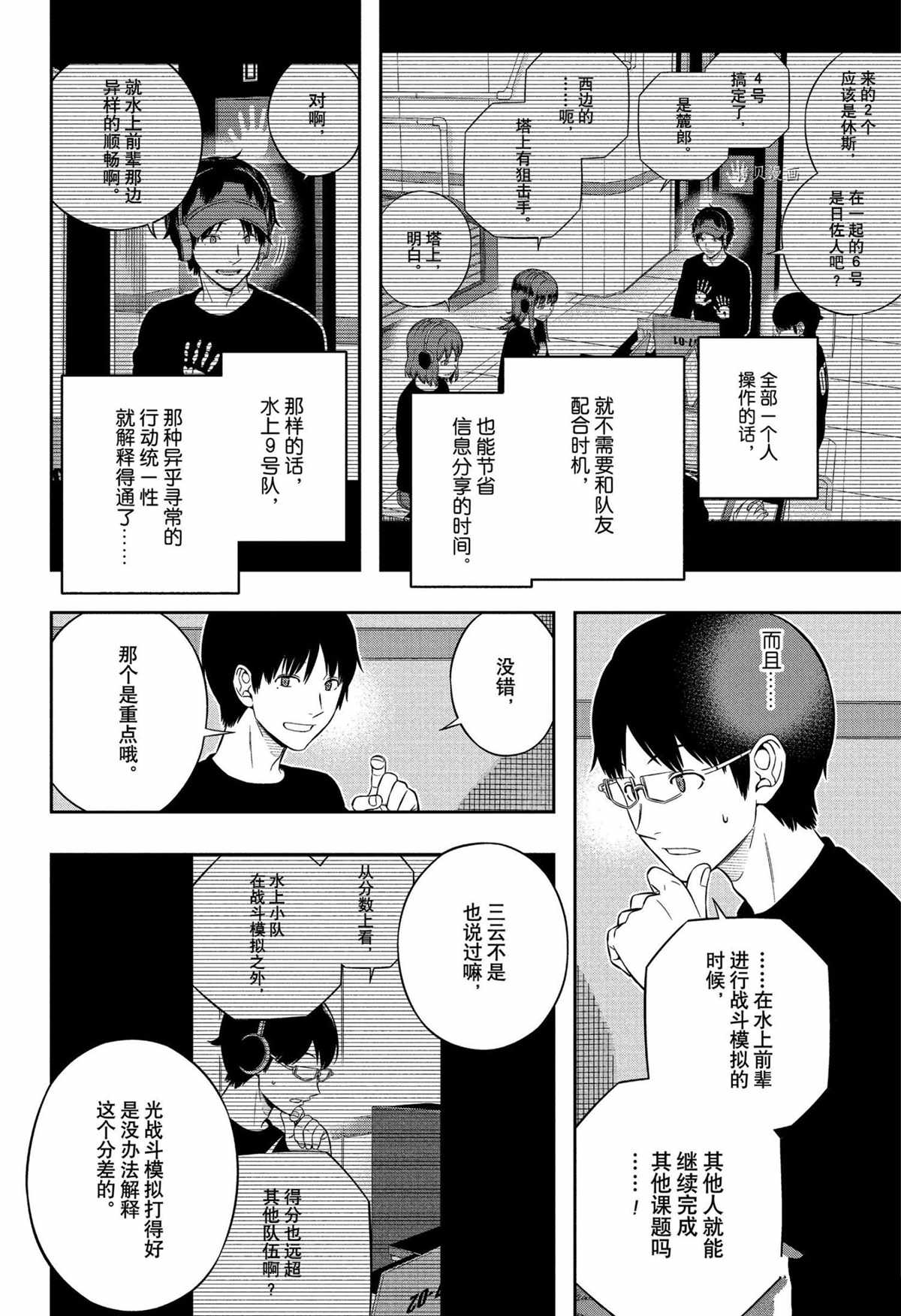 第223话试看版1