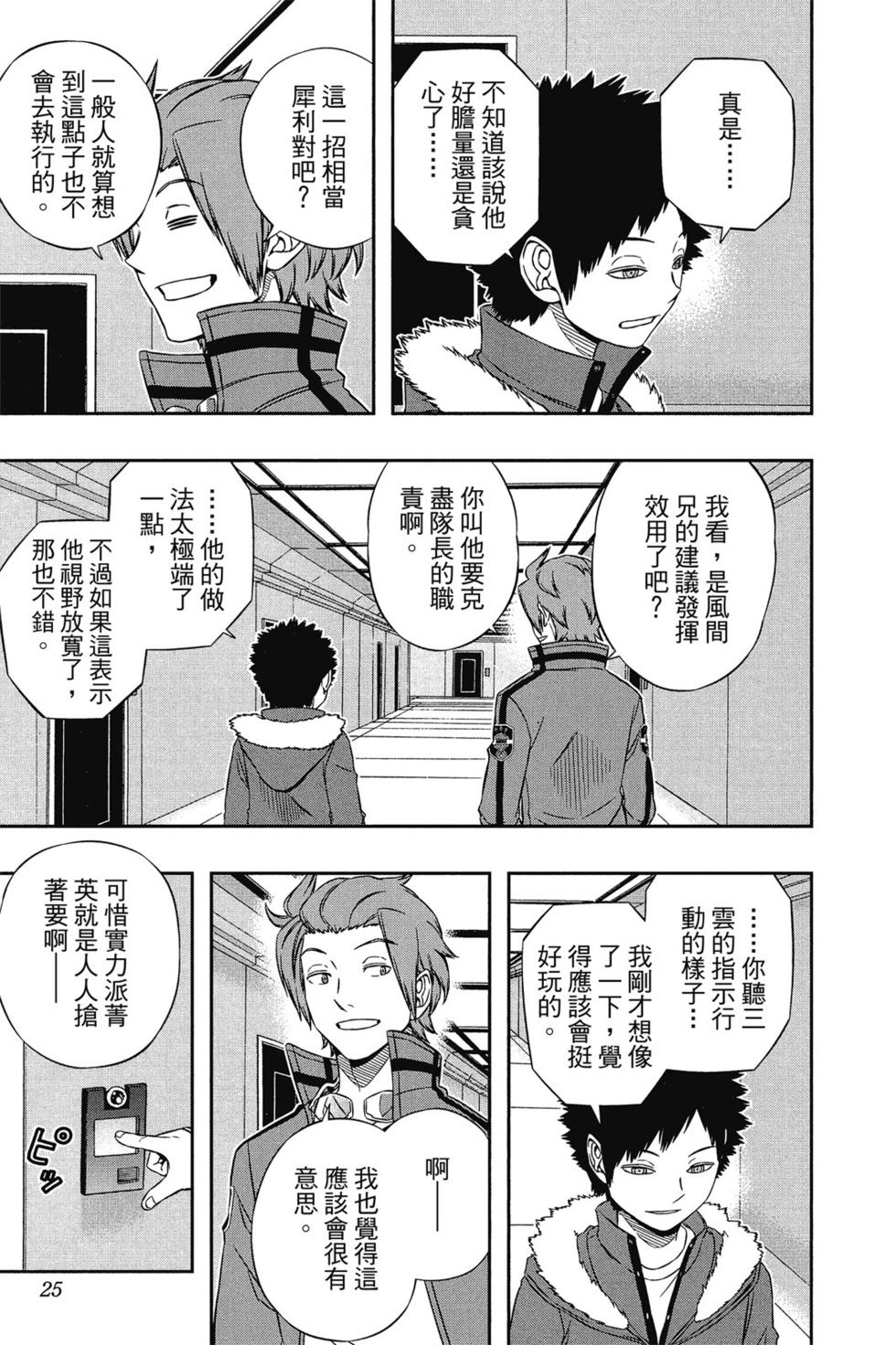 第14卷3