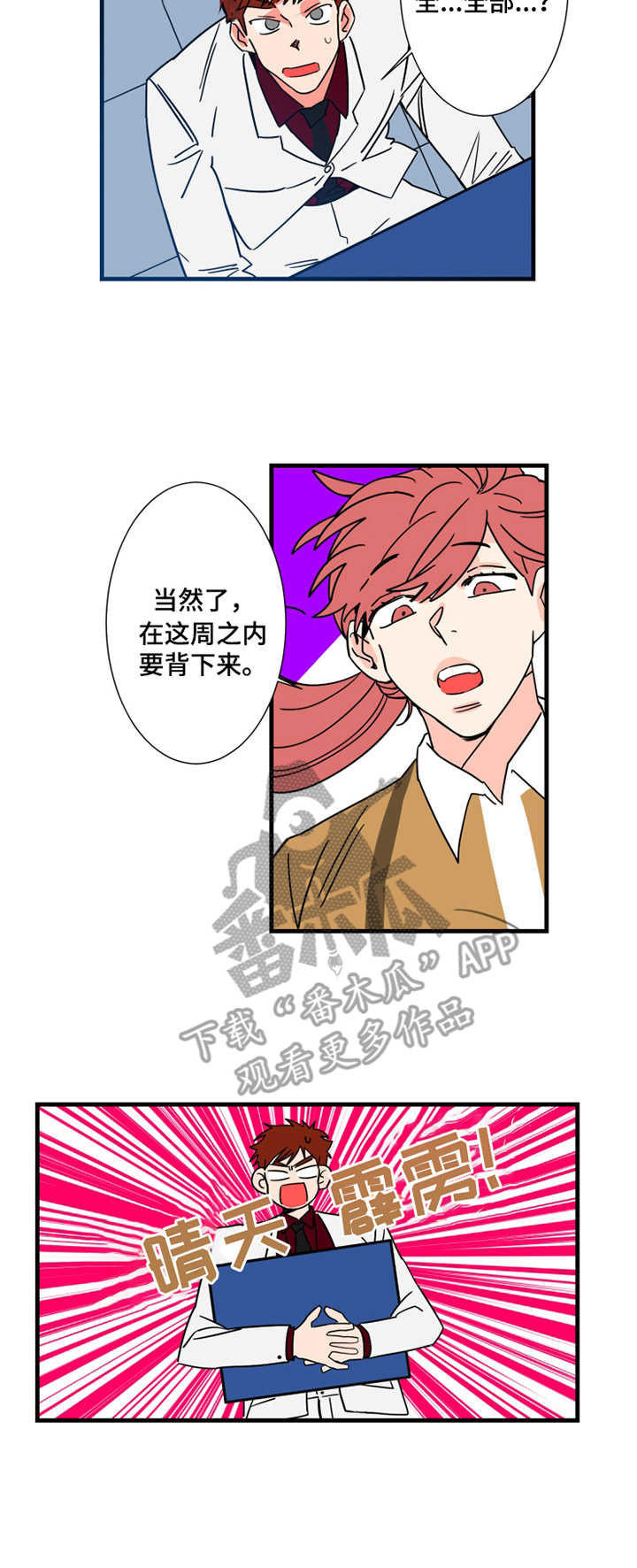 第6章：搬家4