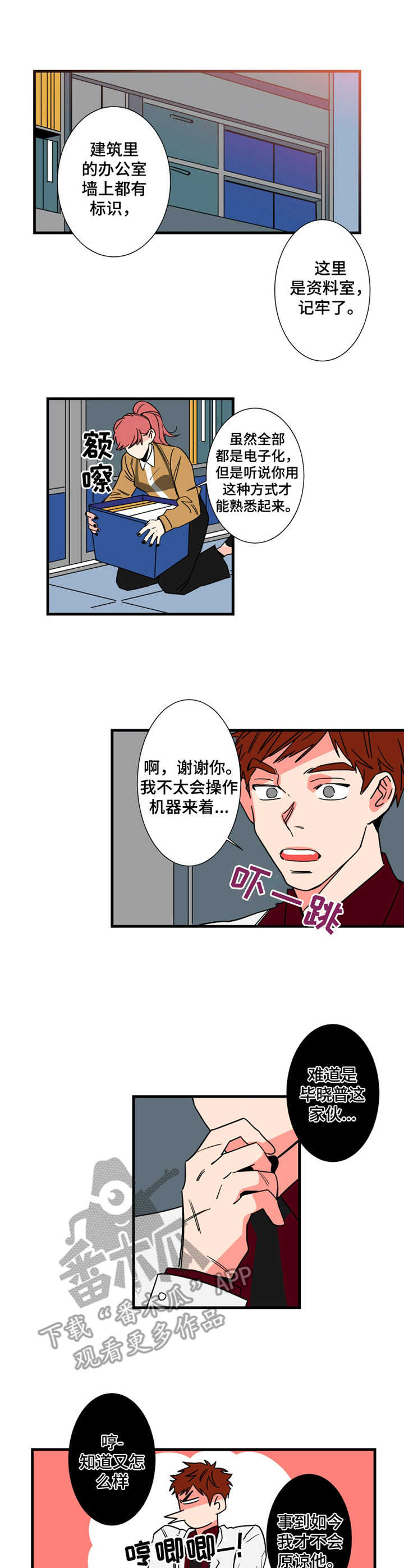 第6章：搬家2