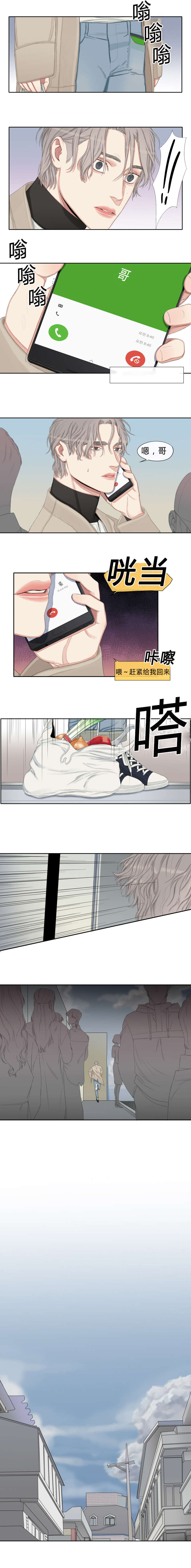 第14话1