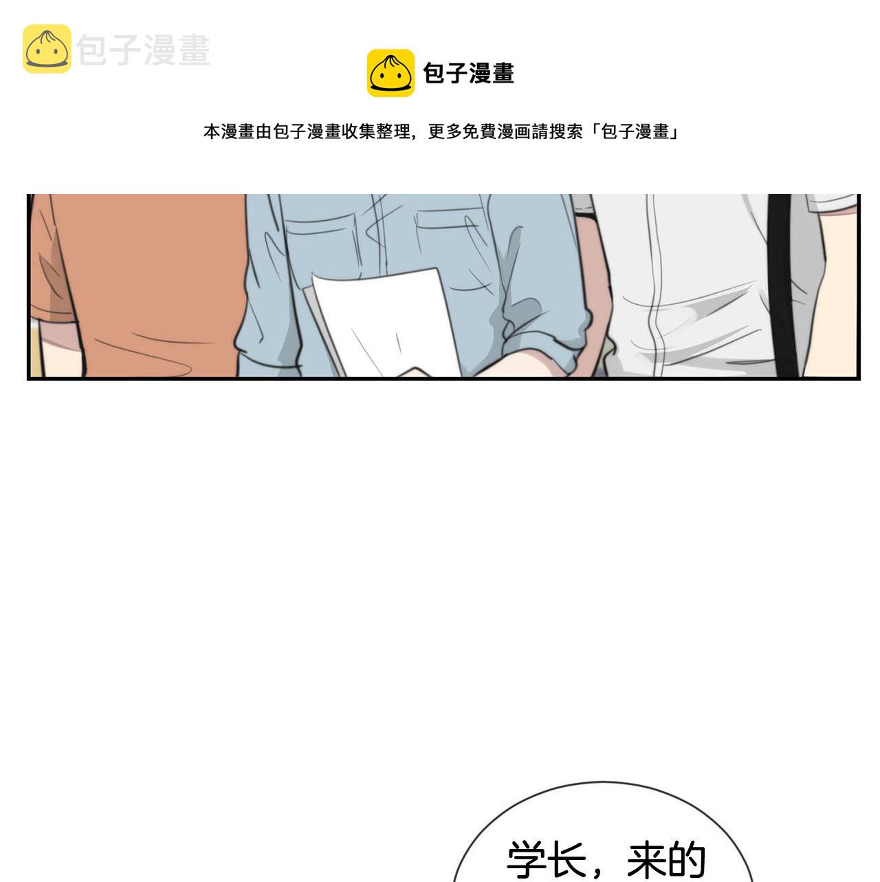 第18话 坏人竟是他！0