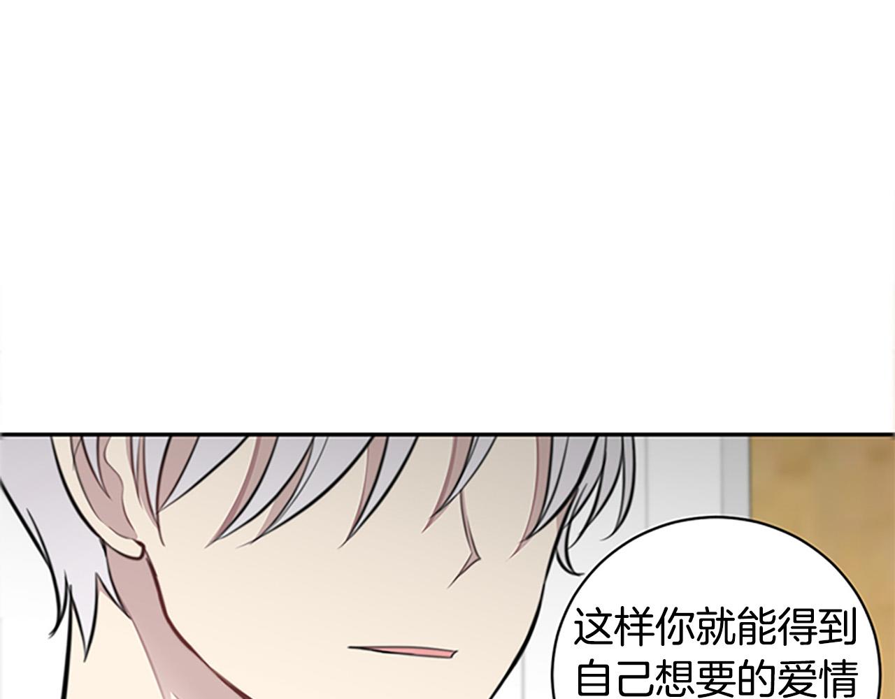 第15话 秘密被发现4