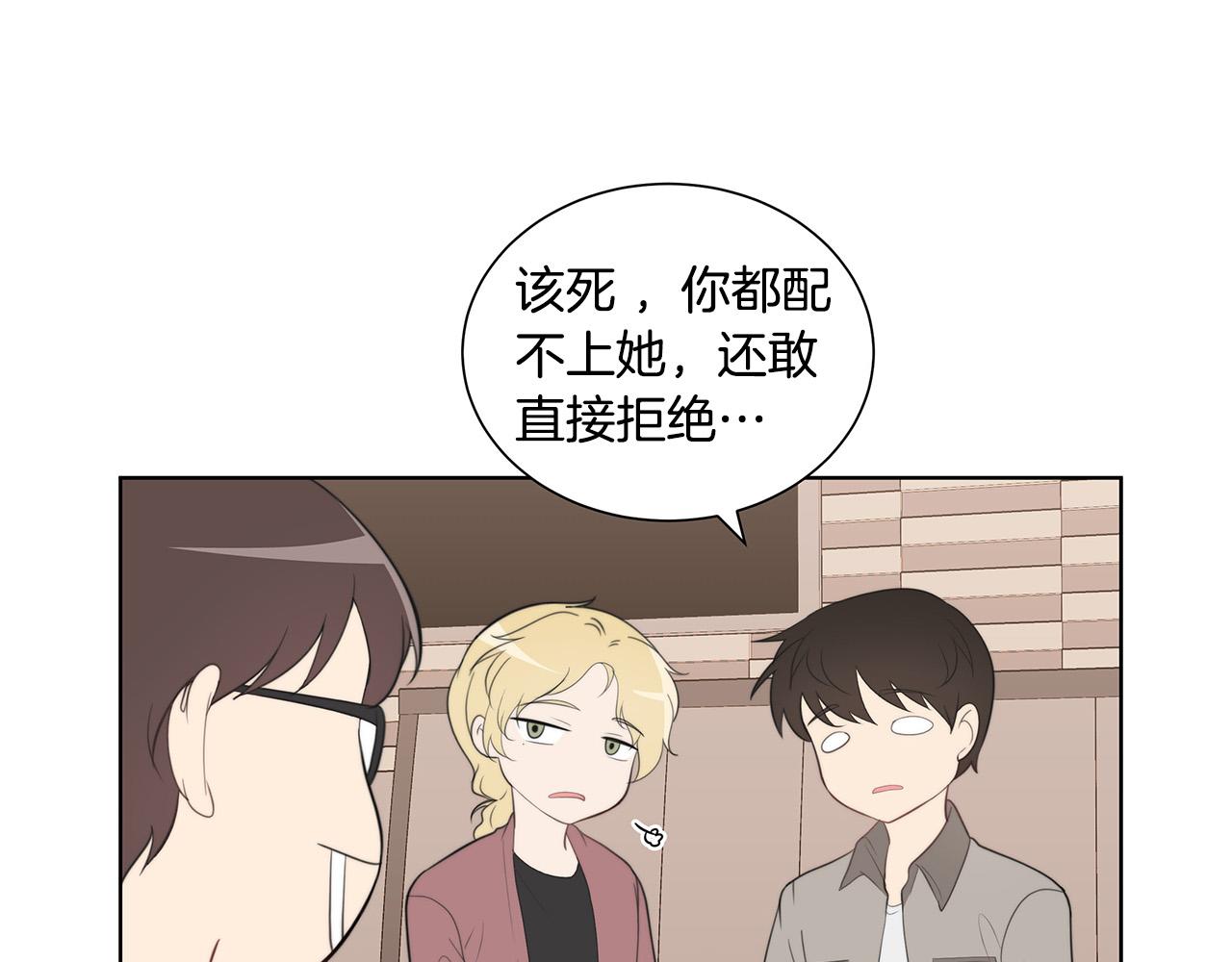 第1话 天降丘比特3