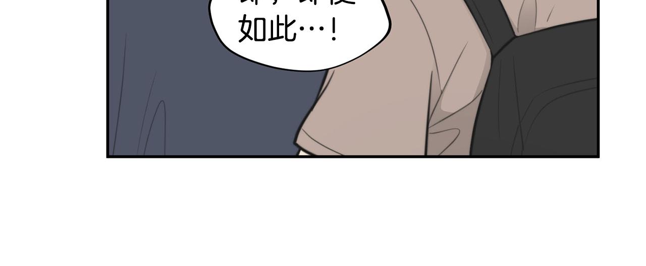 第15话 秘密被发现1