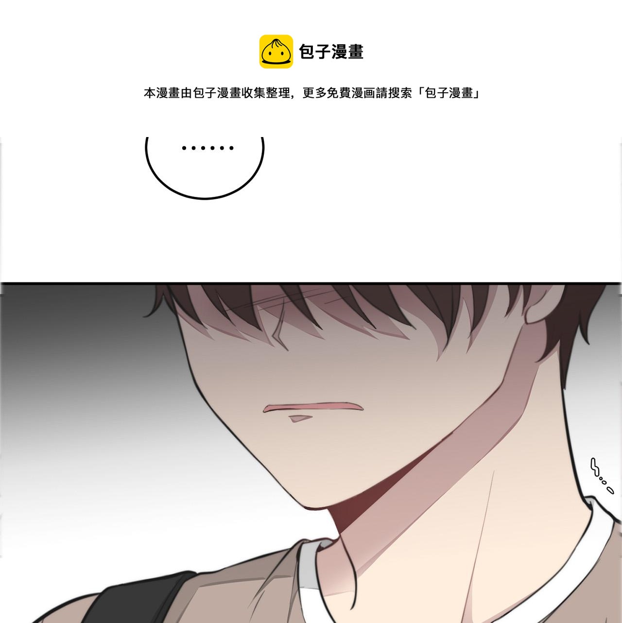 第15话 秘密被发现2