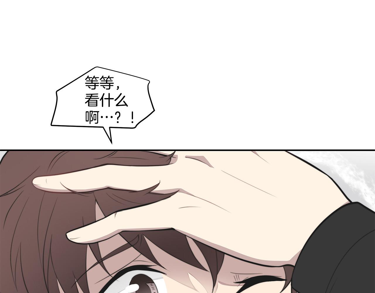第2话 签订契约3