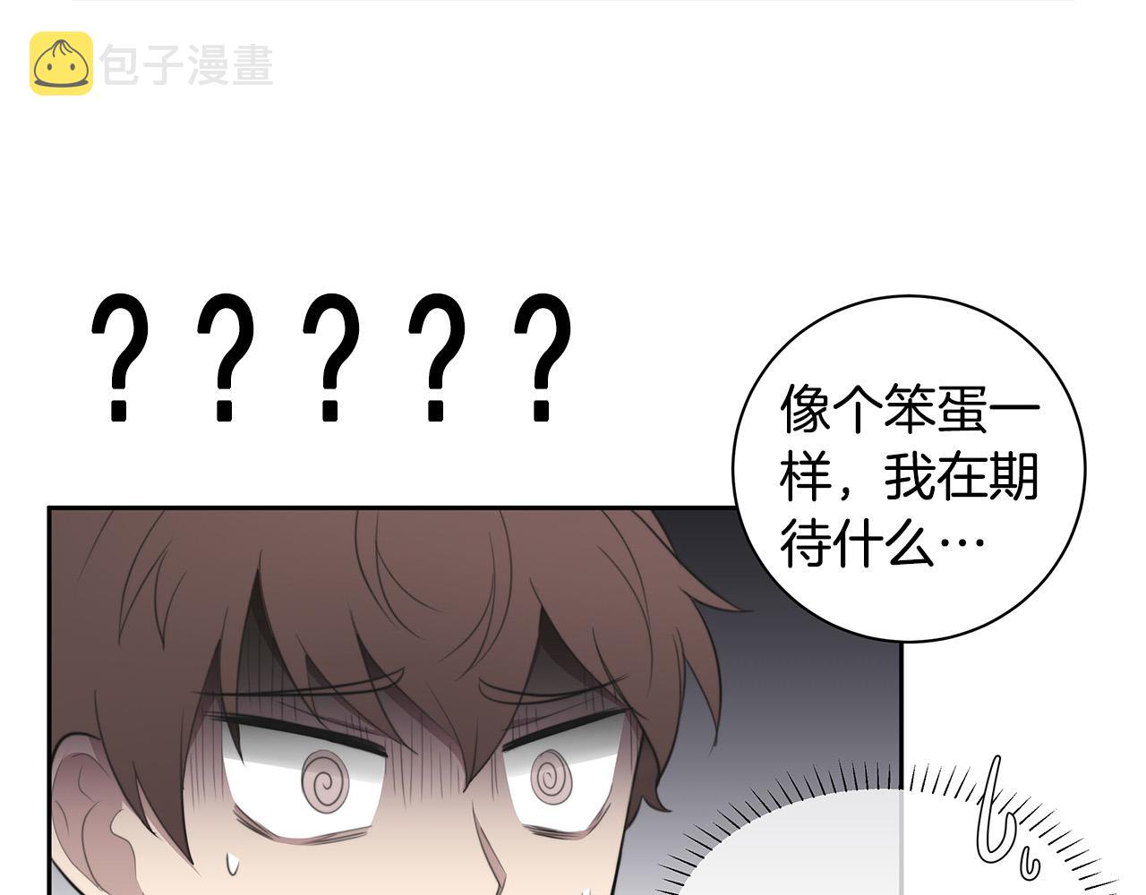 第2话 签订契约3