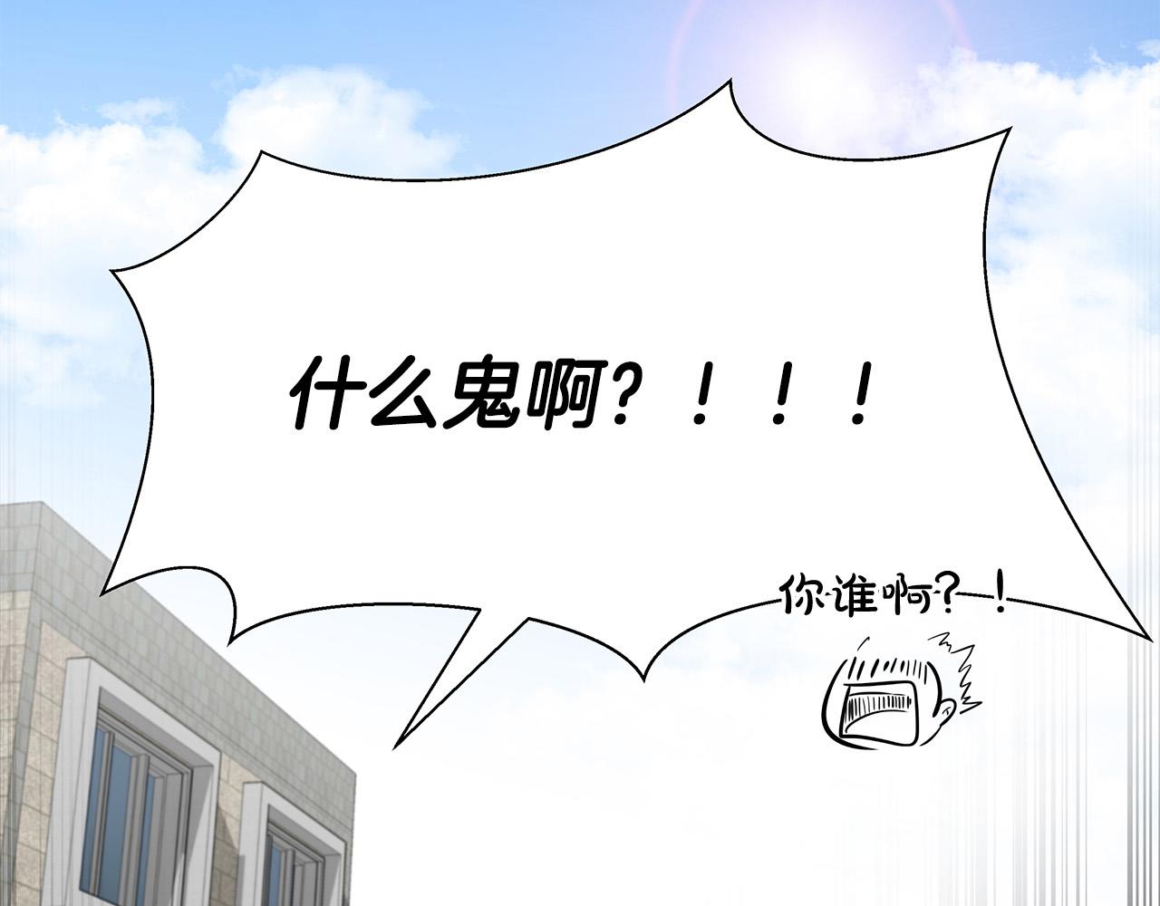 第2话 签订契约4