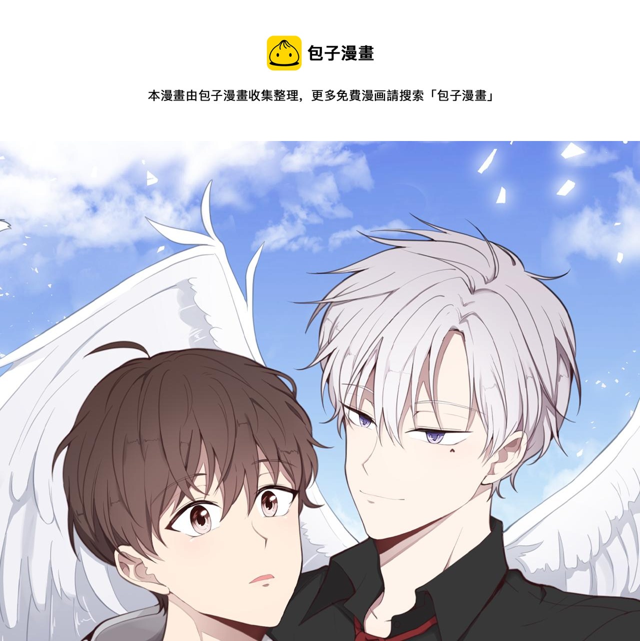 第3话 取消契约？0
