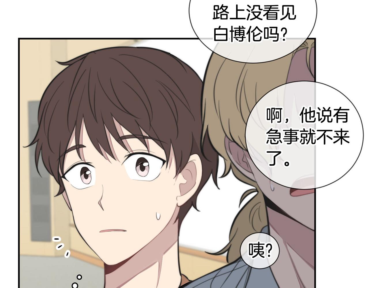 第18话 坏人竟是他！1