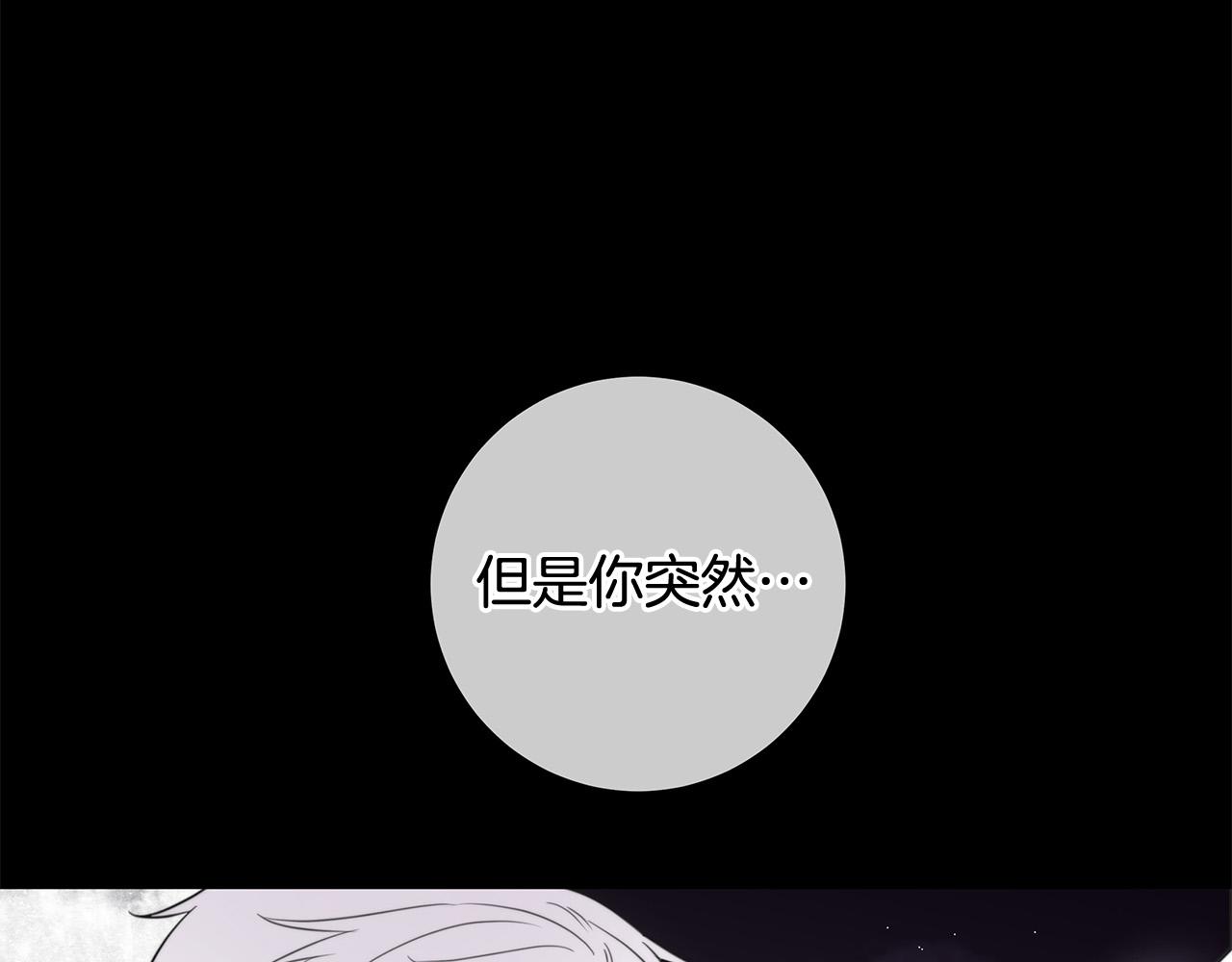 第2话 签订契约0