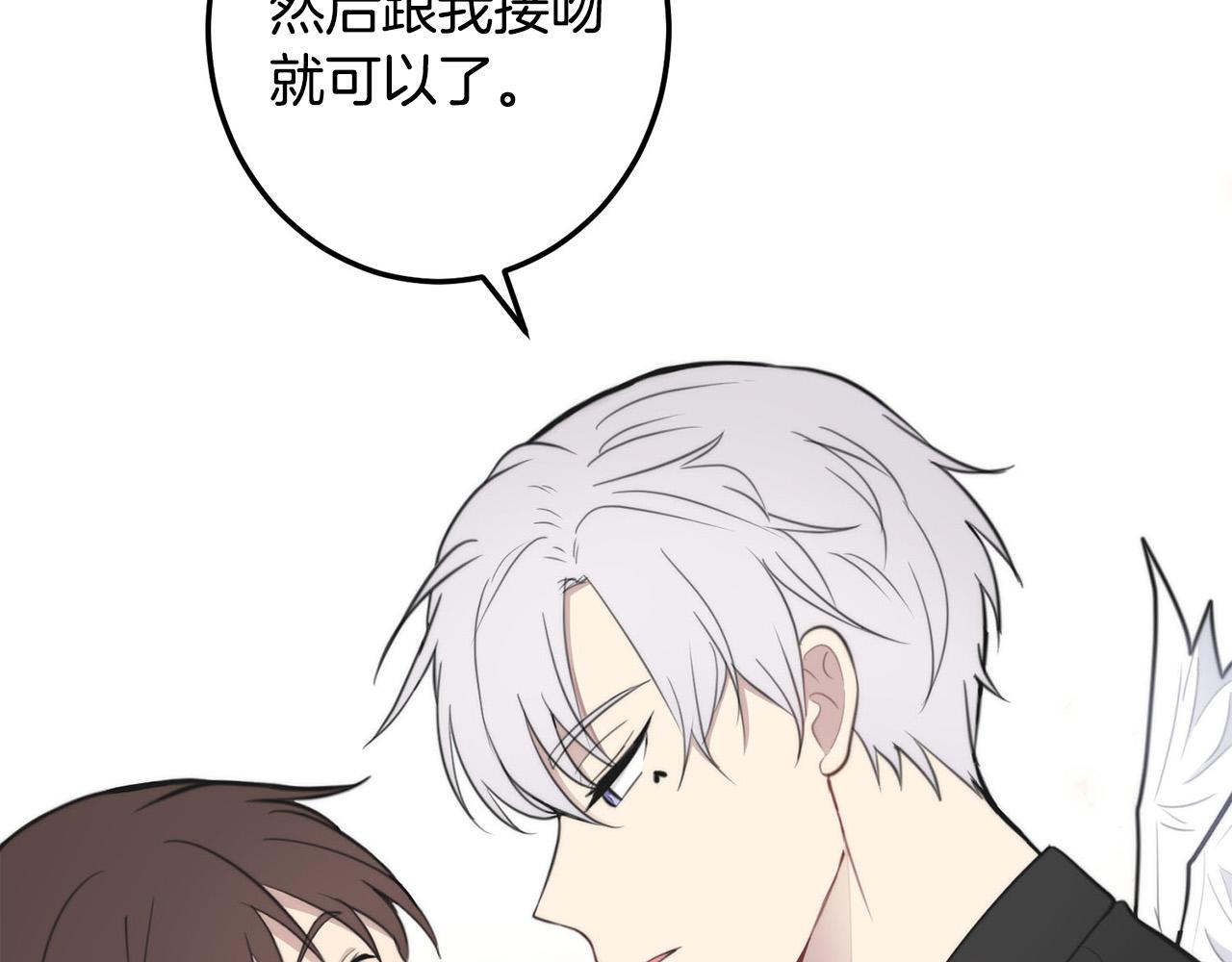 第3话 取消契约？2