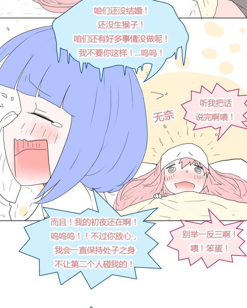 第33章：重回校园4