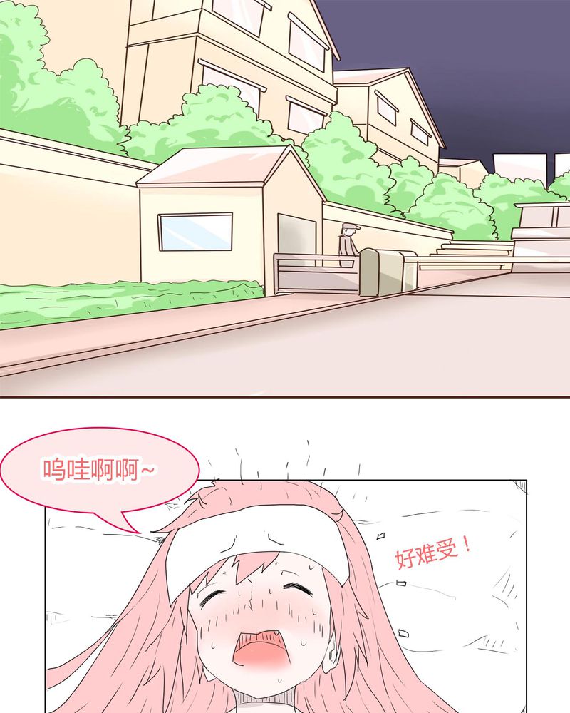 第33章：重回校园0