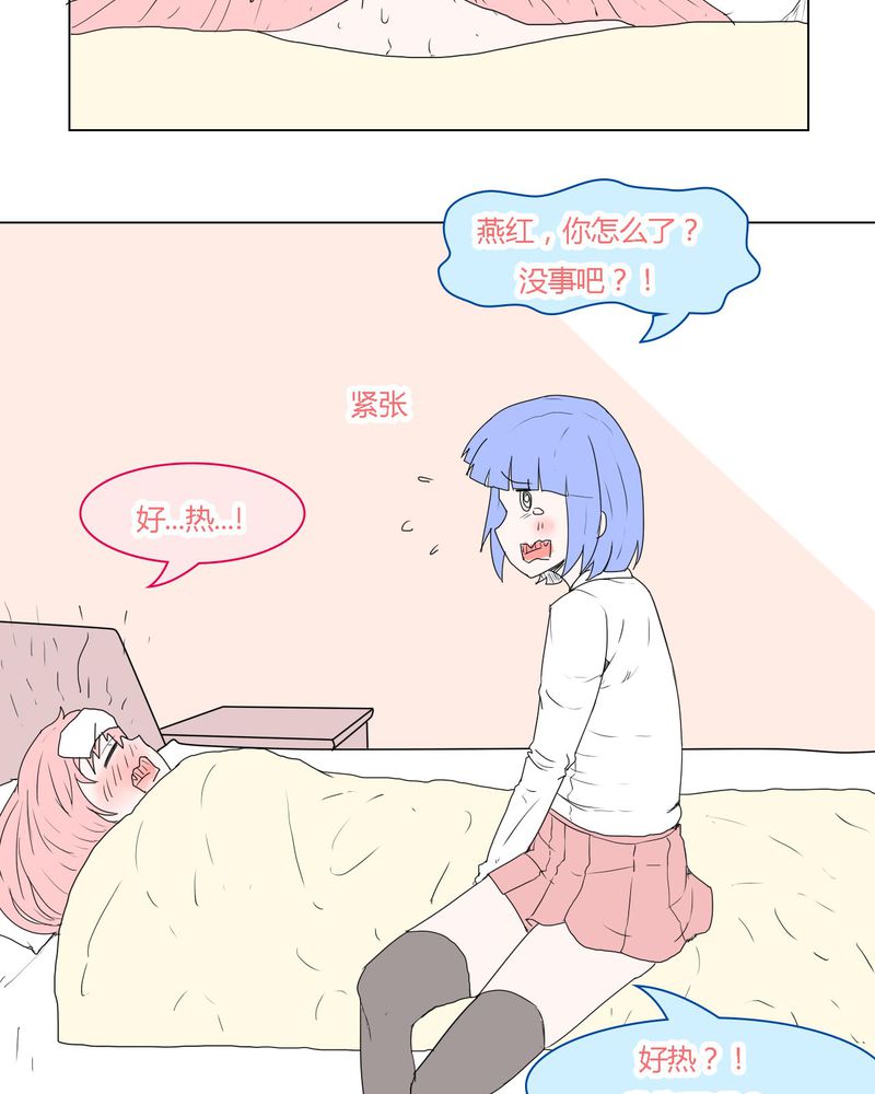 第33章：重回校园1