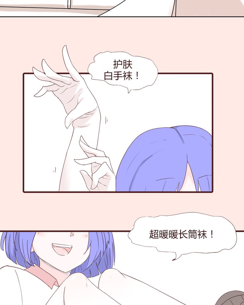 第22章：挑衅2
