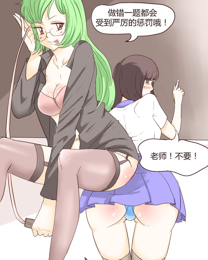 第15章：石贤的秘密（1）0
