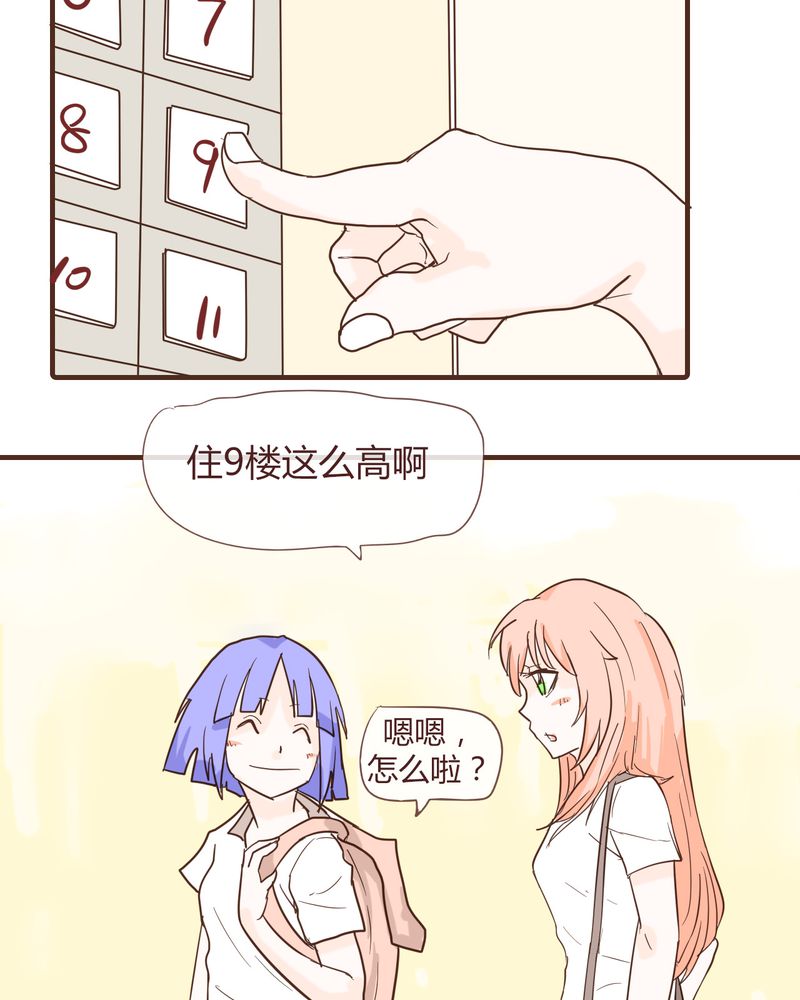 第11章：波波的故事（1）1