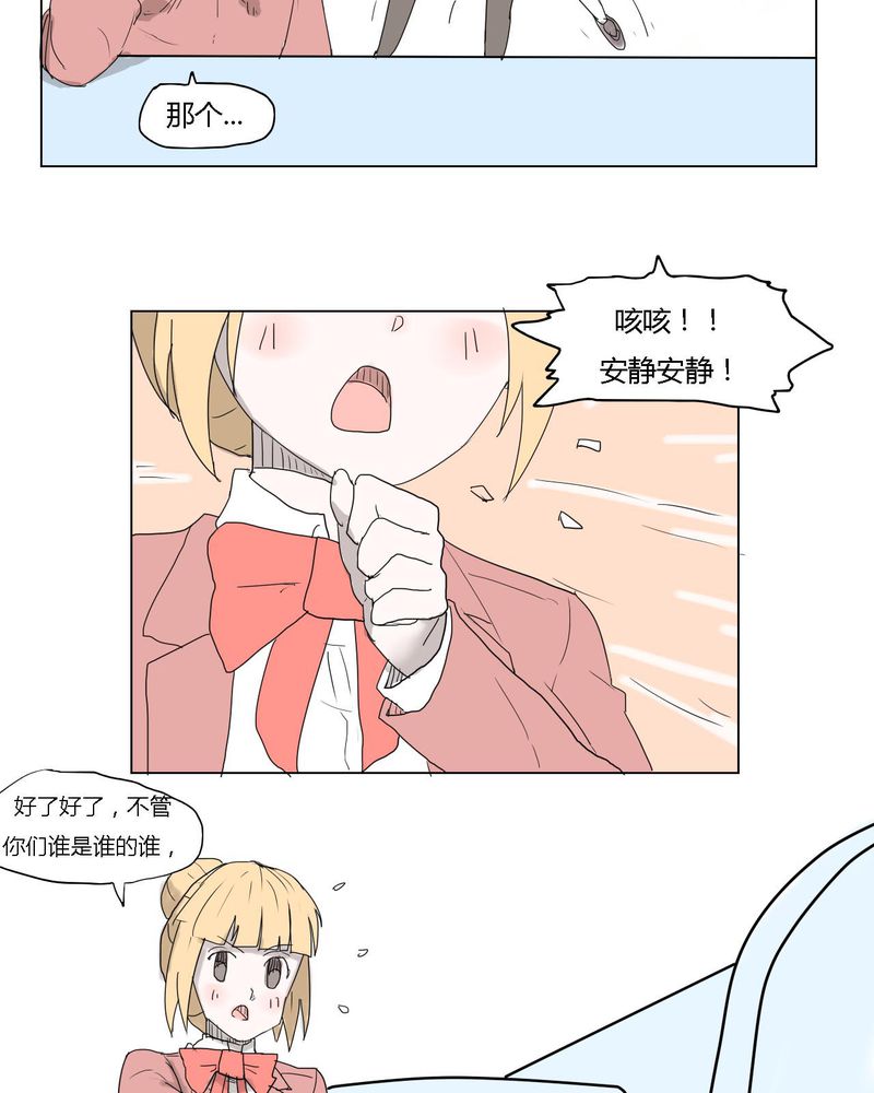 第34章：真相？3