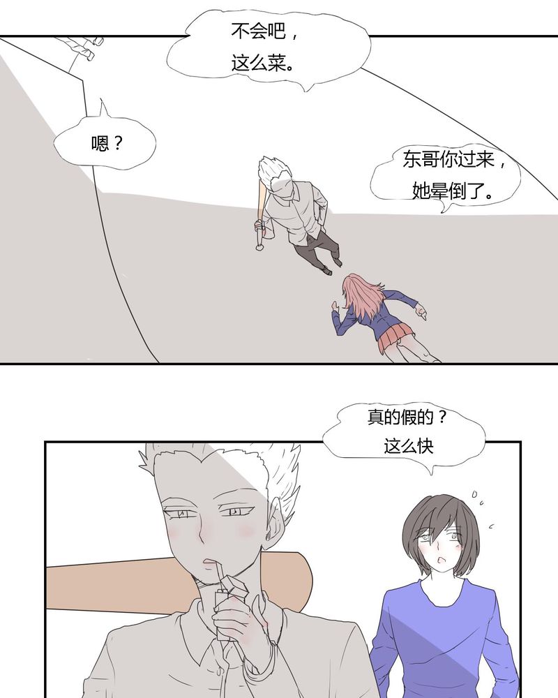 第28章：‘裁决之力’的反击4