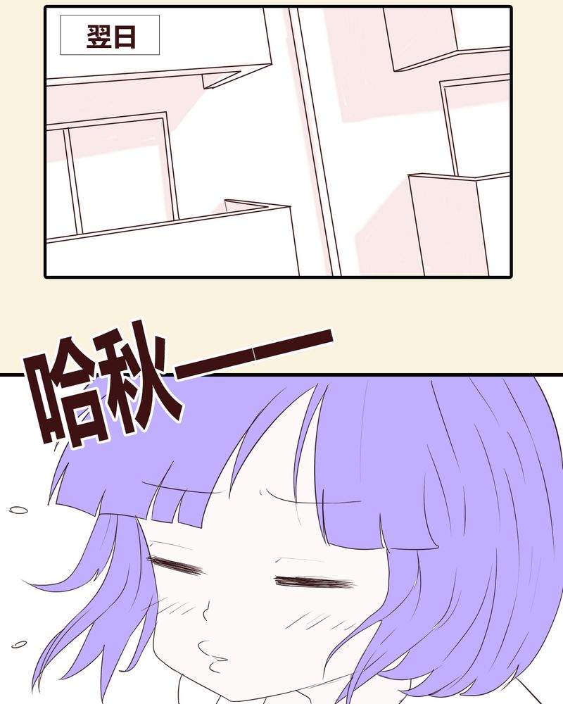 第25章：扑朔迷离3