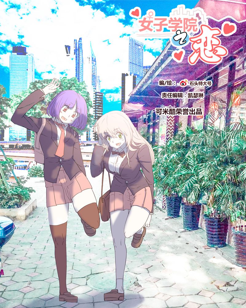 第25章：扑朔迷离0