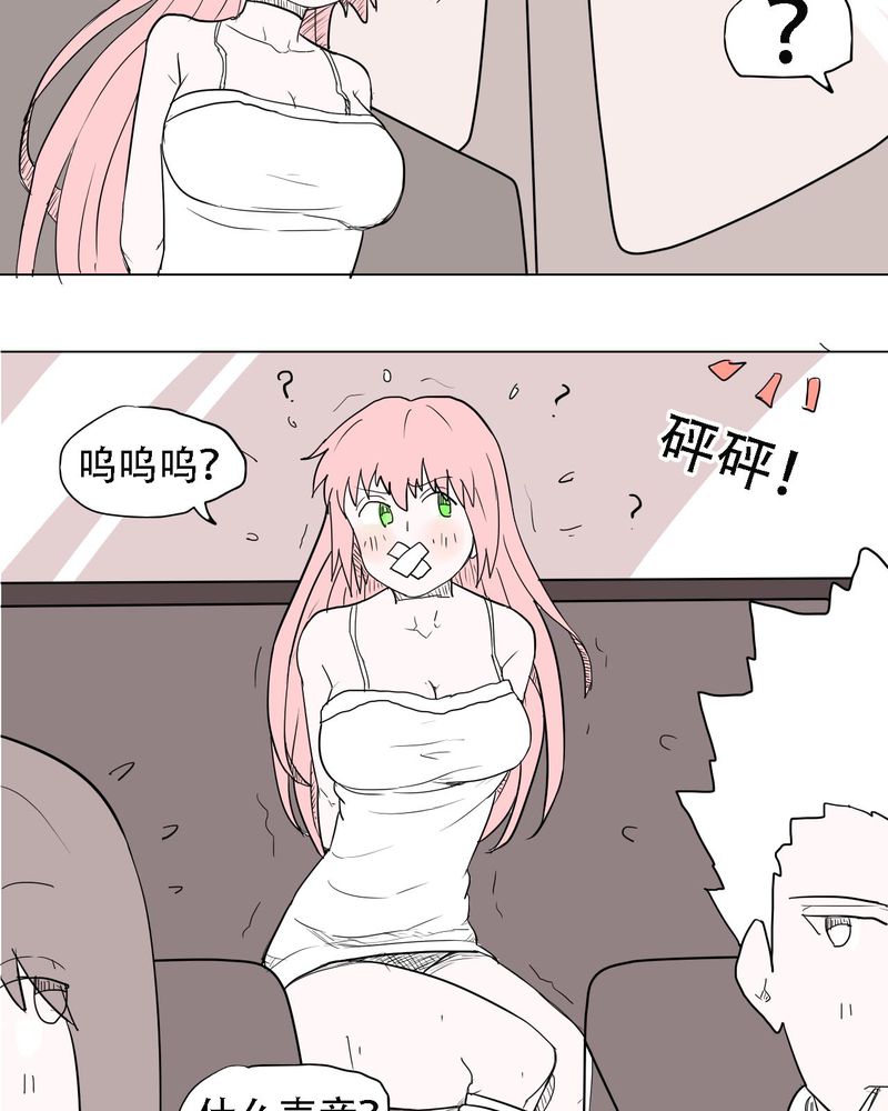 第37章：死去的爱情4