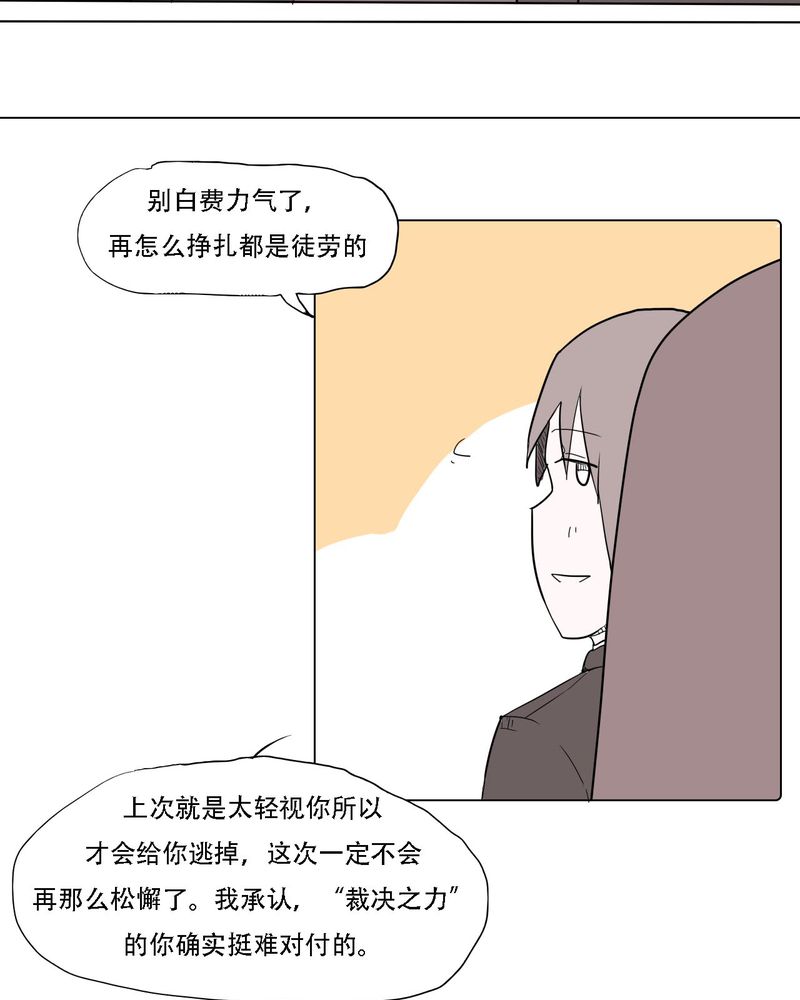 第37章：死去的爱情2