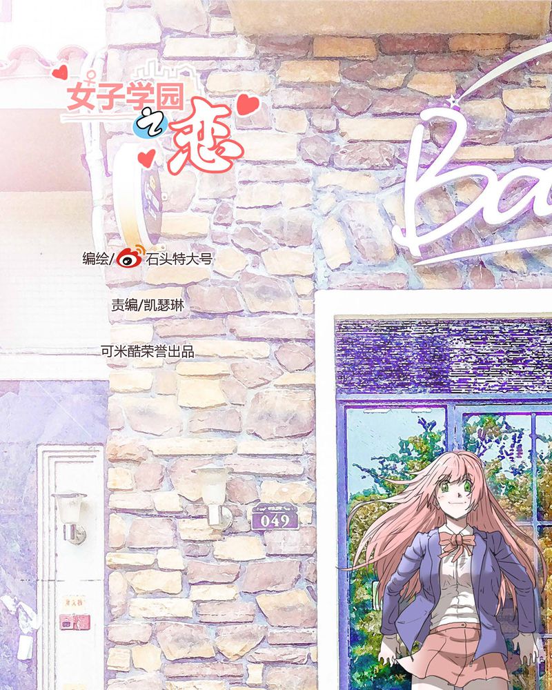 第27章：笼中鸟0