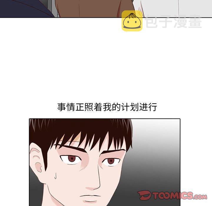 第13话1