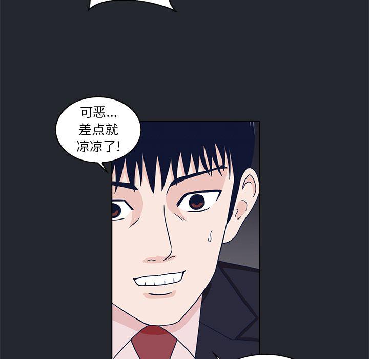 第10话4