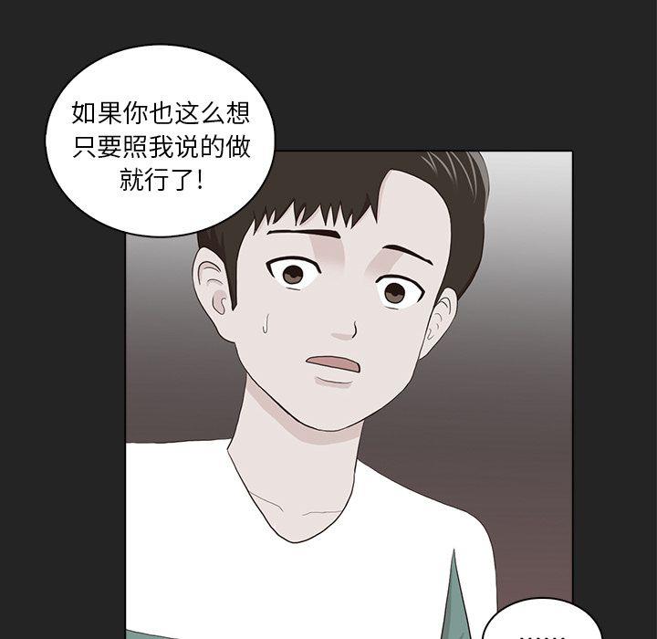 第13话4