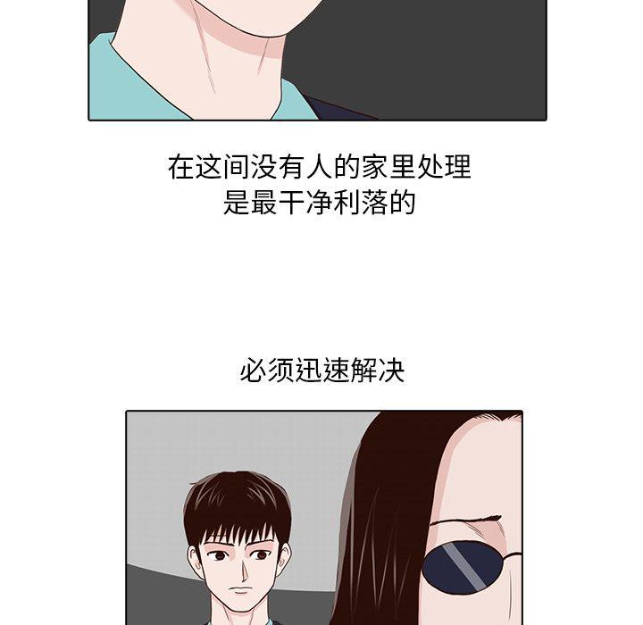 第13话2