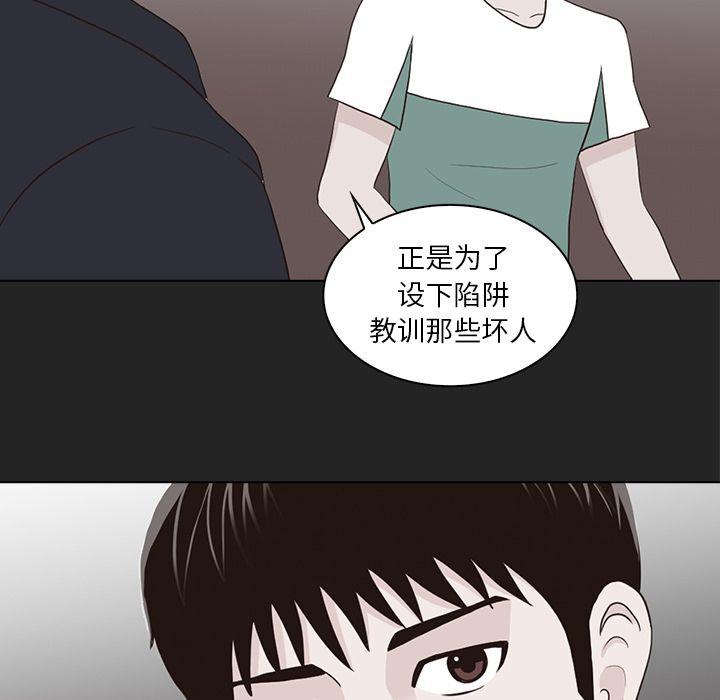 第13话2