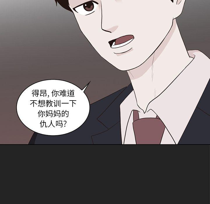 第13话3
