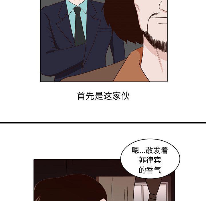 第13话3