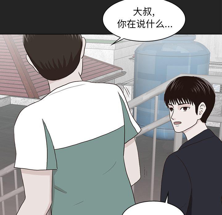 第13话0