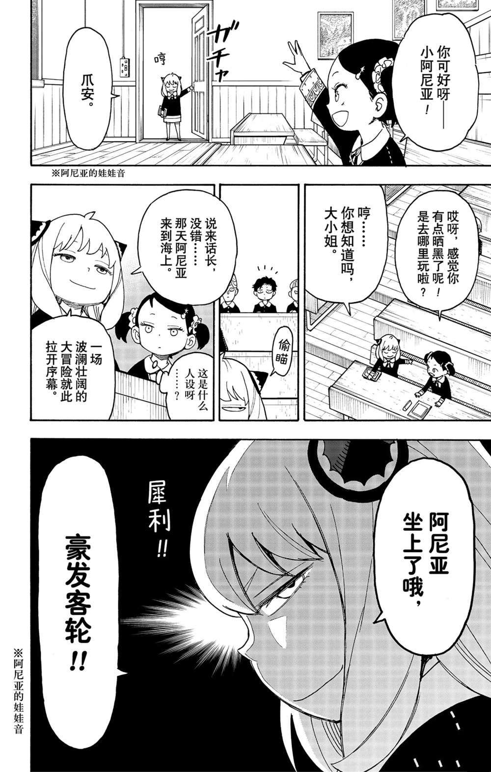 第57话1