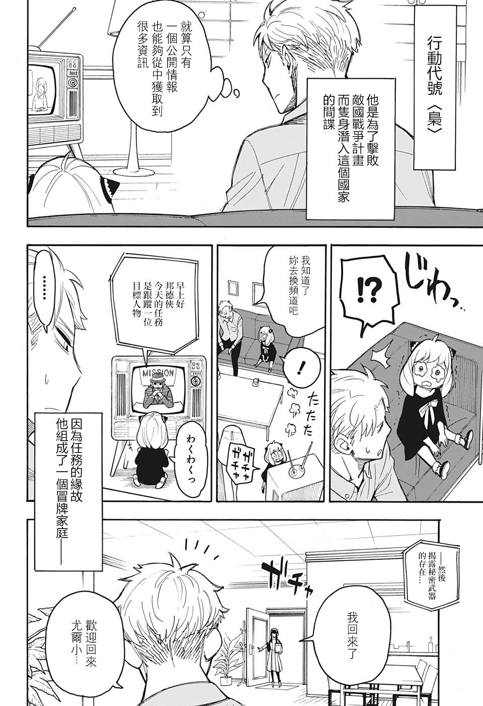番外024