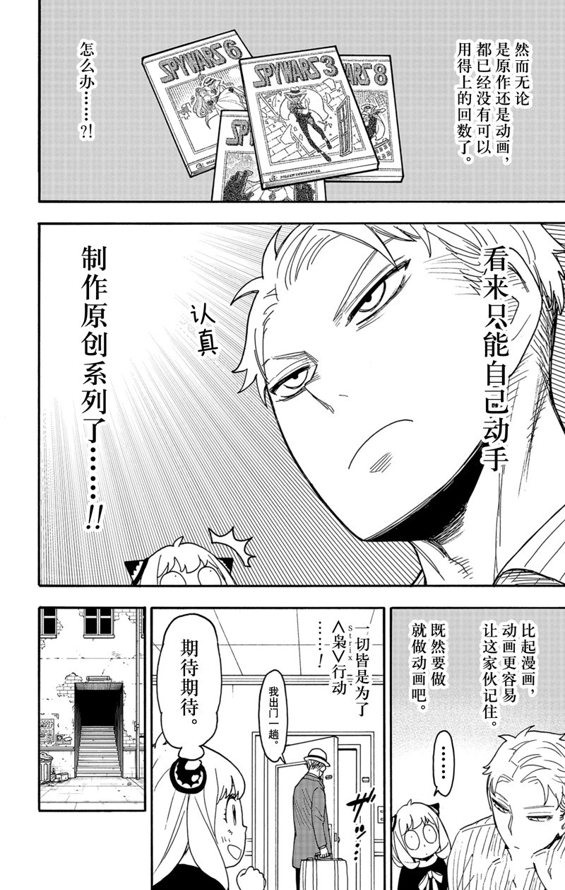 短篇番外93