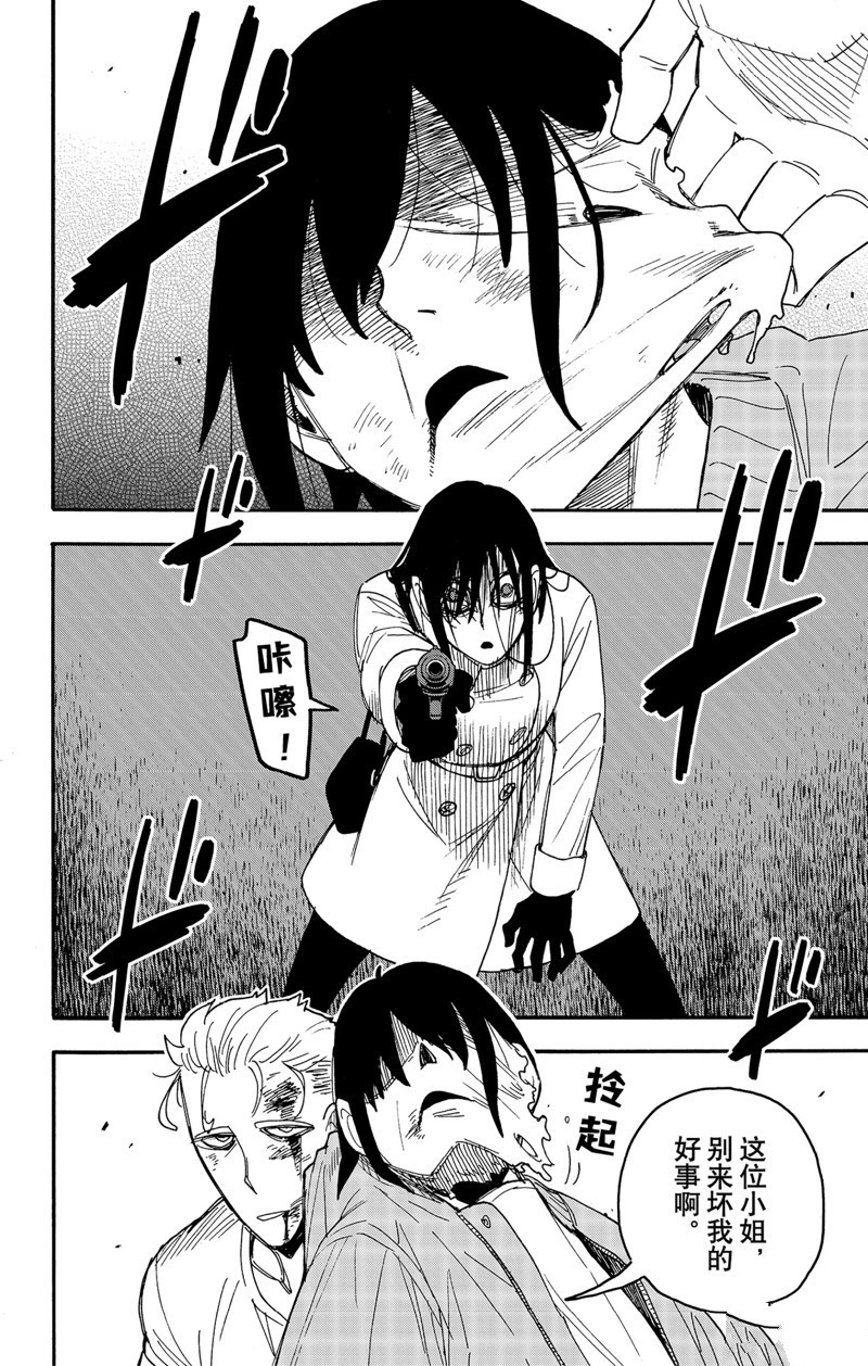 第85话 试看版3