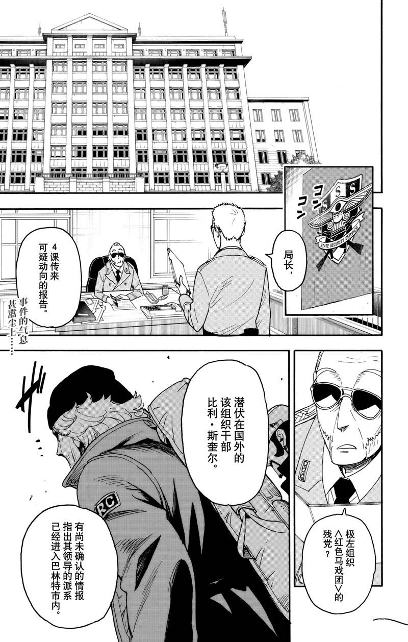 第69话 试看版0