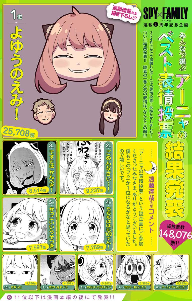 第27话0