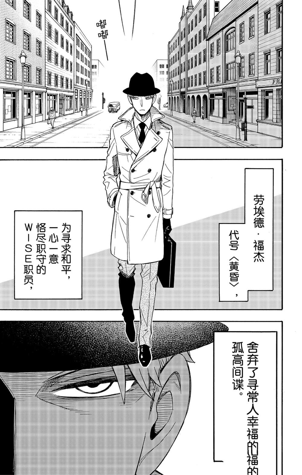 短篇番外54