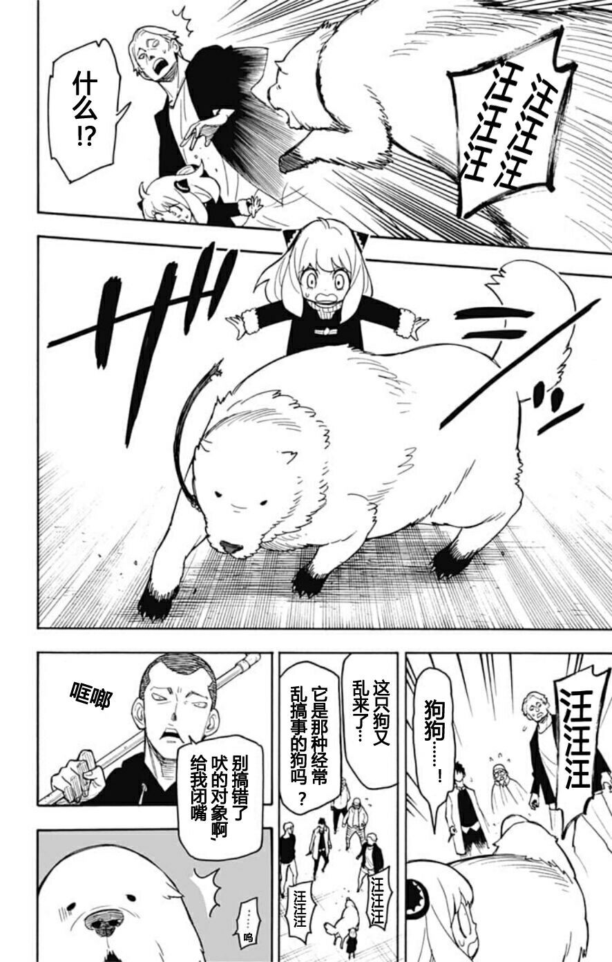 第19话1
