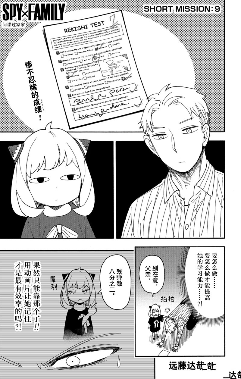 短篇番外92